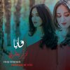 Faia Younan - Album Tazannar Bi Itri