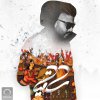Sasy - Album Saaghiya