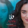 Faia Younan - Album Baynatna Fi Bahr