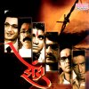 Avadhoot Gupte - Album Zenda (Original Motion Picture Soundtrack)