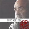 Demis Roussos - Album Лучшие хиты