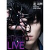 蕭敬騰 - Album Jam Hsiao (First Live Version)