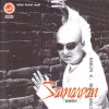 Nabin K Bhattarai - Album Samarpan