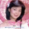 鄧麗君 - Album Wasurerarenu Hito Teresa Teng Cover Best Album