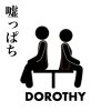 DOROTHY - Album Usoppachi