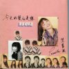 http://s.mxmcdn.net/images-storage/albums4/2/3/3/4/8/3/33384332.jpg