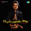 Raghav Sachar - Album Om Jai Lakshmi Mata