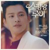 MONSTA X - Album SHOPAHOLIC LOUIS OST Part.7