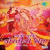 Album Aavi Aavi Nortani Raat Popular Raas Garba