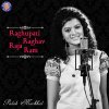 Palak Muchhal - Album Raghupati Raghav Raja Ram