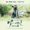 악동뮤지션 - Album Moonlovers: Scarlet Heart Ryeo (Original Television Soundtrack), Pt. 12