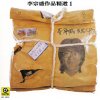 http://s.mxmcdn.net/images-storage/albums4/2/4/7/8/0/8/32808742.jpg