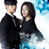 Lyn - Album My Love From the Star Part 1