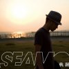 SEAMO - Album 軌跡