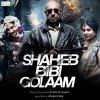 Anupam Roy - Album Shaheb Bibi Golaam (Original Motion Picture Soundtrack)