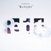 ココロオークション - Album Relight