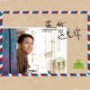 Pchy - Album Fortunately I Met You