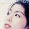 松たか子 - Album サクラ・フワリ