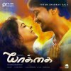 Yuvan Shankar Raja - Album Yaakkai (Original Motion Picture Soundtrack)