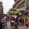 Idan Amedi - Album Michtav Mehodu