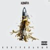 Адвайта - Album Контрольный