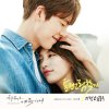 Kisum & Im Seul ong - Album Uncontrollably Fond OST Part.2