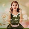 Bao Anh - Album Yeu Mot Nguoi Vo Tam