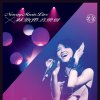 林欣彤 - Album Neway Music Live X 林欣彤音樂會
