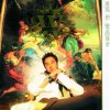 http://s.mxmcdn.net/images-storage/albums4/2/9/6/2/6/9/32962692.jpg