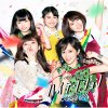 AKB48 - Album High Tension (Type B)