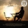 Mohsen Yeganeh - Album The Desert