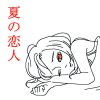SHISHAMO - Album Natsuno Koibito