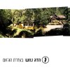 http://s.mxmcdn.net/images-storage/albums4/3/1/6/6/8/4/32486613.jpg