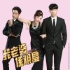 周柏豪 - Album 不可能
