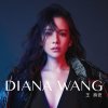王詩安 - Album Diana Wang