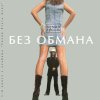 http://s.mxmcdn.net/images-storage/albums4/3/2/7/0/0/0/31000723.jpg