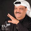 http://s.mxmcdn.net/images-storage/albums4/3/3/2/8/4/9/30948233.jpg