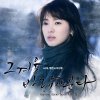 TAEYEON - Album Baramibunda OST Part 5
