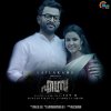 Haricharan - Album Lailakame (From 