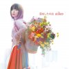 aiko - Album 恋をしたのは