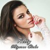 Patty - Album Mizerna Cicha