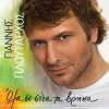 http://s.mxmcdn.net/images-storage/albums4/3/5/1/5/5/0/33055153.jpg