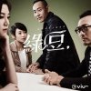 趙學而 - Album 其實怕選擇 (電視劇《瑪嘉烈與大衛系列:綠豆》片尾曲)
