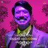 Yuvan Shankar Raja - Album Nenjam Marappathillai (Original Motion Picture Soundtrack)