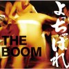 http://s.mxmcdn.net/images-storage/albums4/3/7/2/1/8/8/30881273.jpg