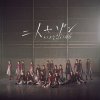 Keyakizaka46 - Album Futari Saison - EP