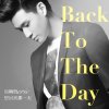 周興哲 - Album Back to the Day (Theme Song of TV Drama 