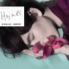 蕭敬騰 - Album 福爾摩斯 - Single