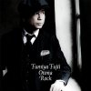 藤井フミヤ - Album Otona Rock