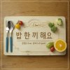 Yoon Hyun Sang - Album Let's Eat Together